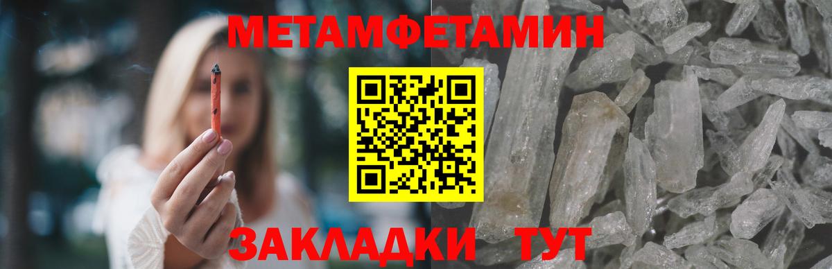 АМФЕТАМИН 98%  Вход с VPN  АМФЕТАМИН  Луховицы 