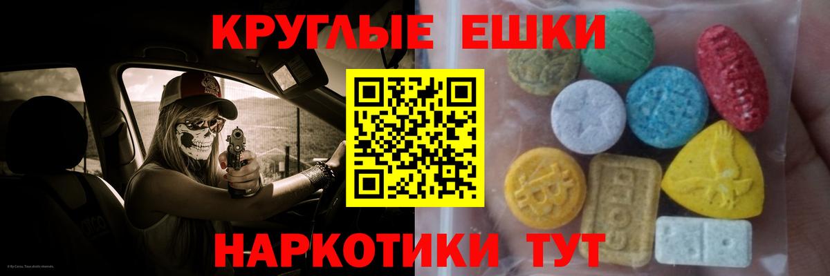 ЭКСТАЗИ бентли  Вход с VPN  Экстази диски  Экстази  как найти   Луховицы 
