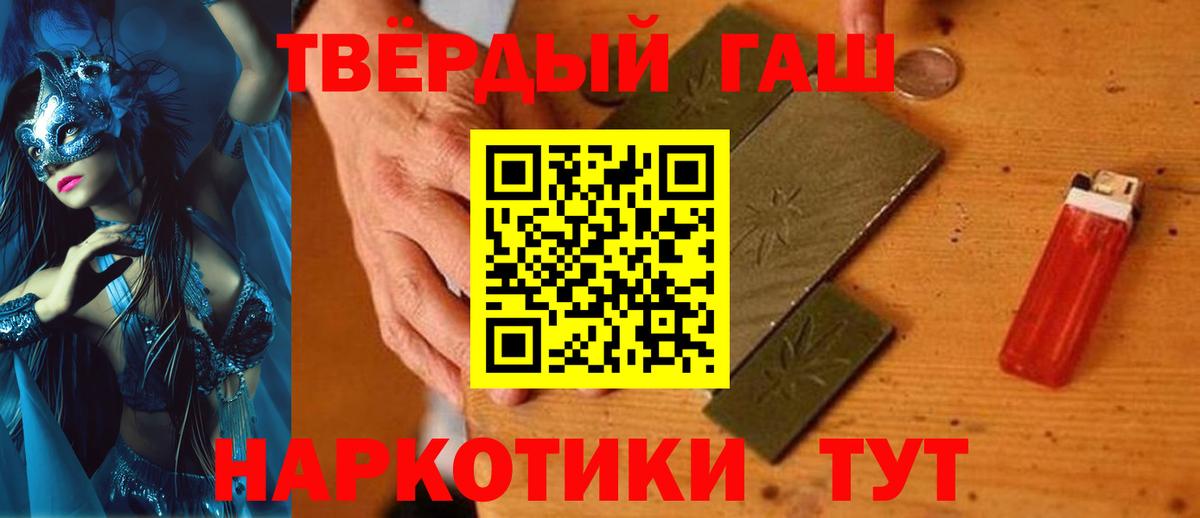 Луховицы  ГАШ VHQ  ГАШ индика сатива  Вход с VPN 