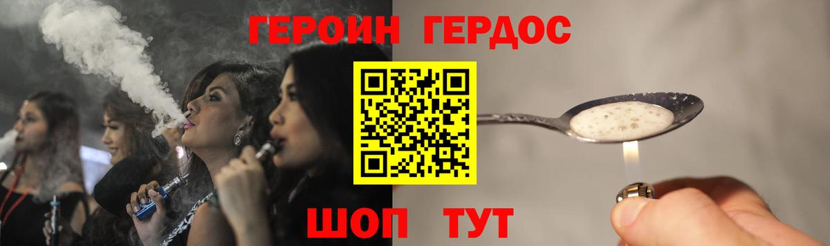 Луховицы  Героин герыч  Героин  Вход с VPN 