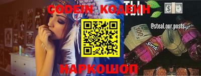 марки nbome Заводоуковск