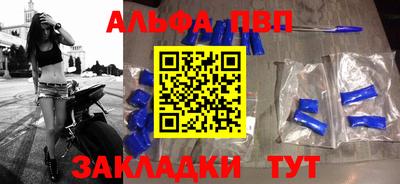 марки nbome Заводоуковск