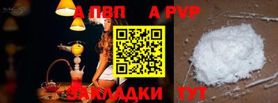 марки nbome Заводоуковск