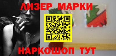 альфа пвп VHQ Жуковский
