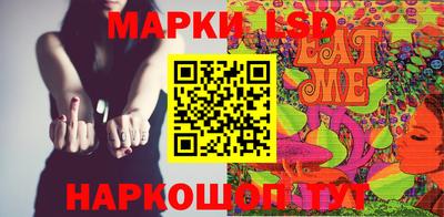 марки nbome Заводоуковск