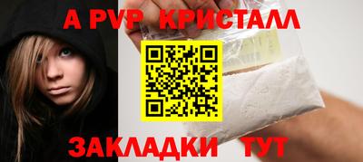 альфа пвп VHQ Жуковский