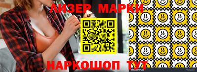 альфа пвп VHQ Жуковский