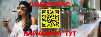 альфа пвп VHQ Жуковский
