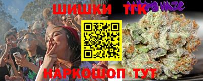 марки nbome Заводоуковск