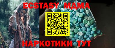 альфа пвп VHQ Жуковский