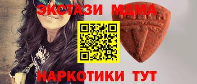 альфа пвп VHQ Жуковский
