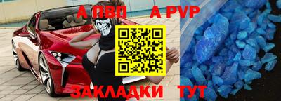 альфа пвп VHQ Жуковский
