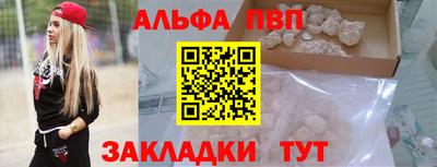 марки nbome Заводоуковск