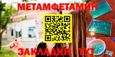 марки nbome Заводоуковск