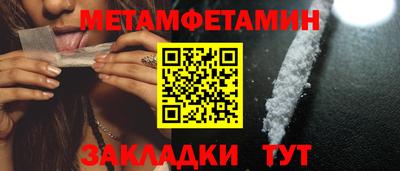 альфа пвп VHQ Жуковский