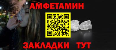 альфа пвп VHQ Жуковский