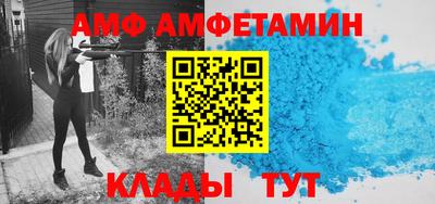 альфа пвп VHQ Жуковский
