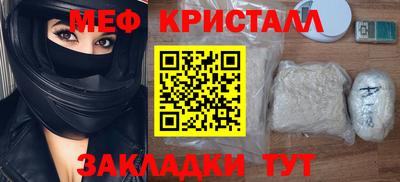 альфа пвп VHQ Жуковский