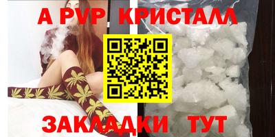 Альфа ПВП Заволжье