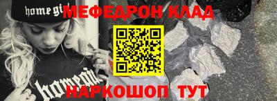 альфа пвп VHQ Жуковский