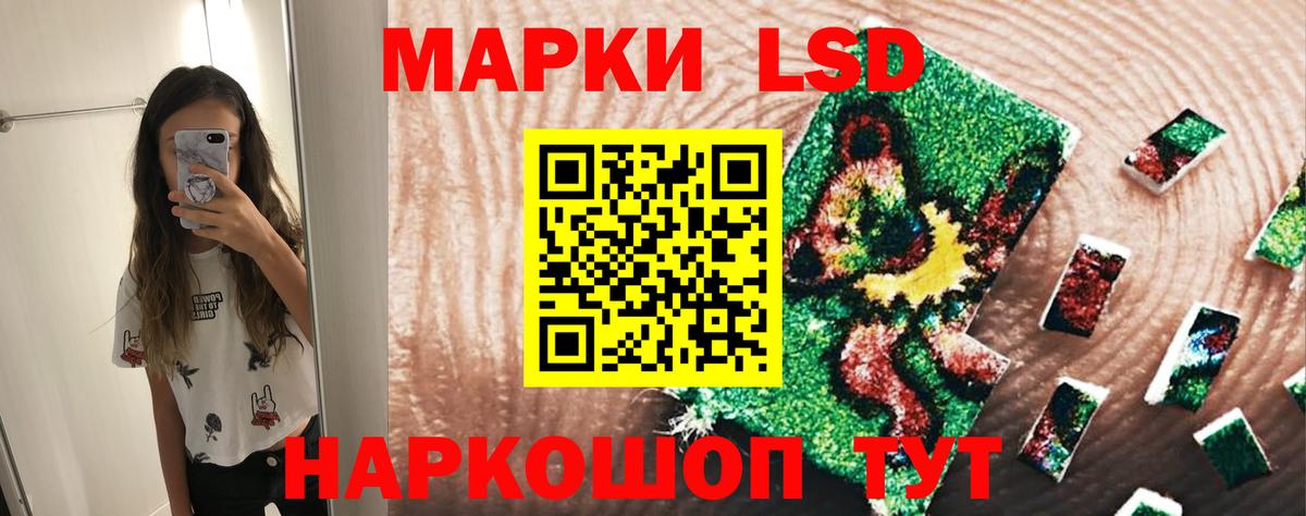 LSD-25 экстази кислота Луховицы