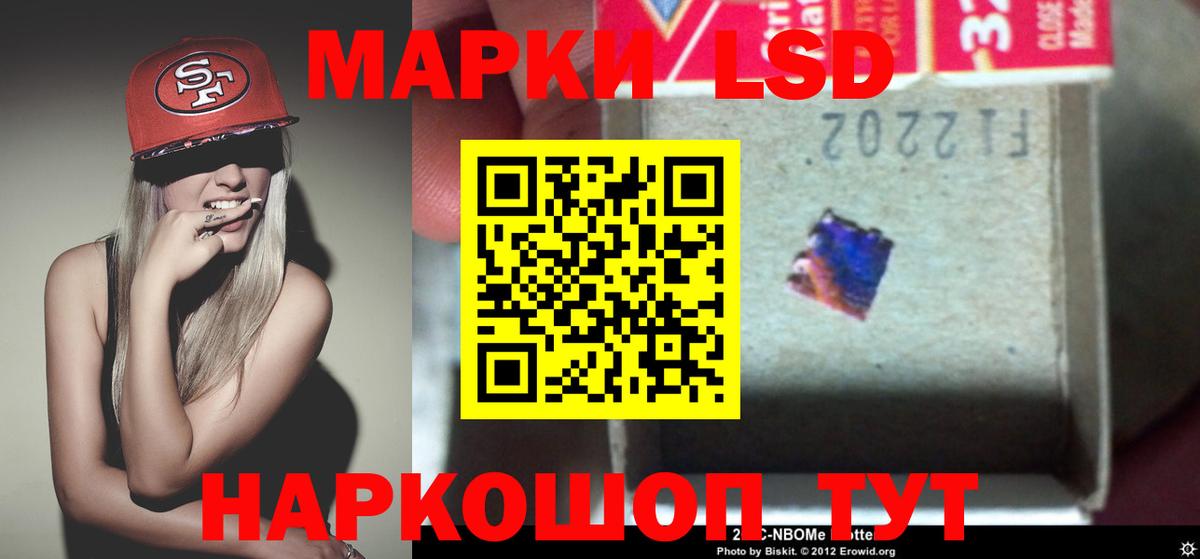 Луховицы  ЛСД экстази кислота  Вход с VPN 