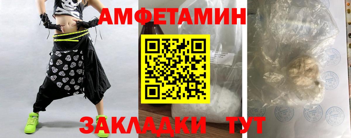 Луховицы  Метамфетамин Methamphetamine  Вход с VPN 