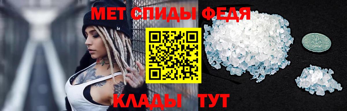 Первитин винт Луховицы