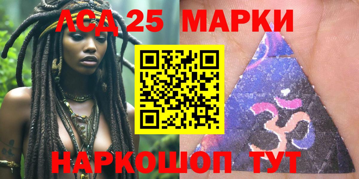 Луховицы  Наркотические марки  Вход с VPN  Наркотические марки 1,8мг 