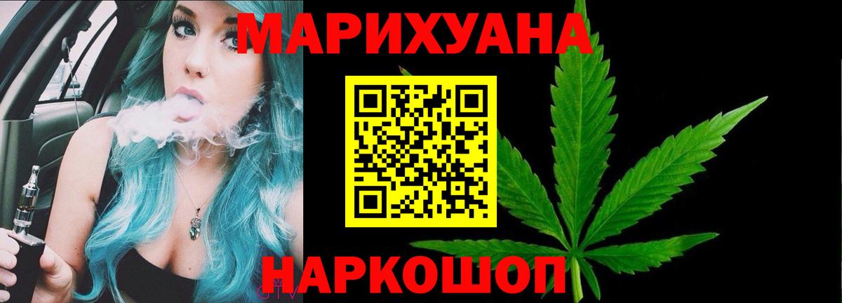 Шишки марихуана White Widow  Каннабис семена  МАРИХУАНА семена  Вход с VPN  МАРИХУАНА конопля  Луховицы 
